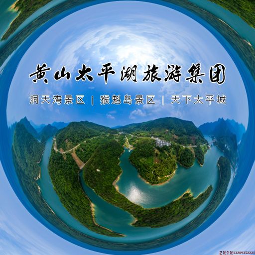 横沥镇720全景拍摄
