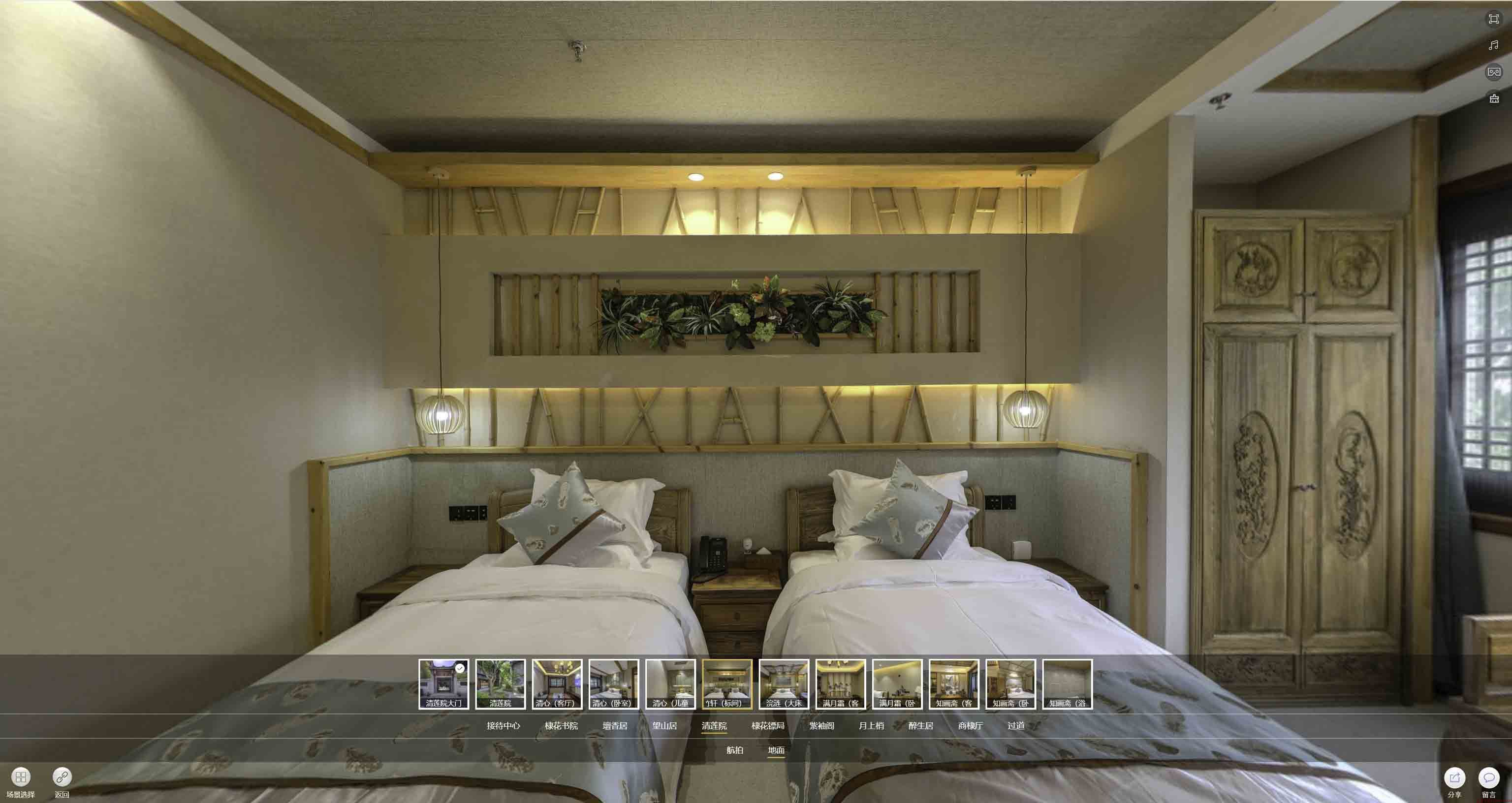 横沥镇中交长安里VR全景样板间
