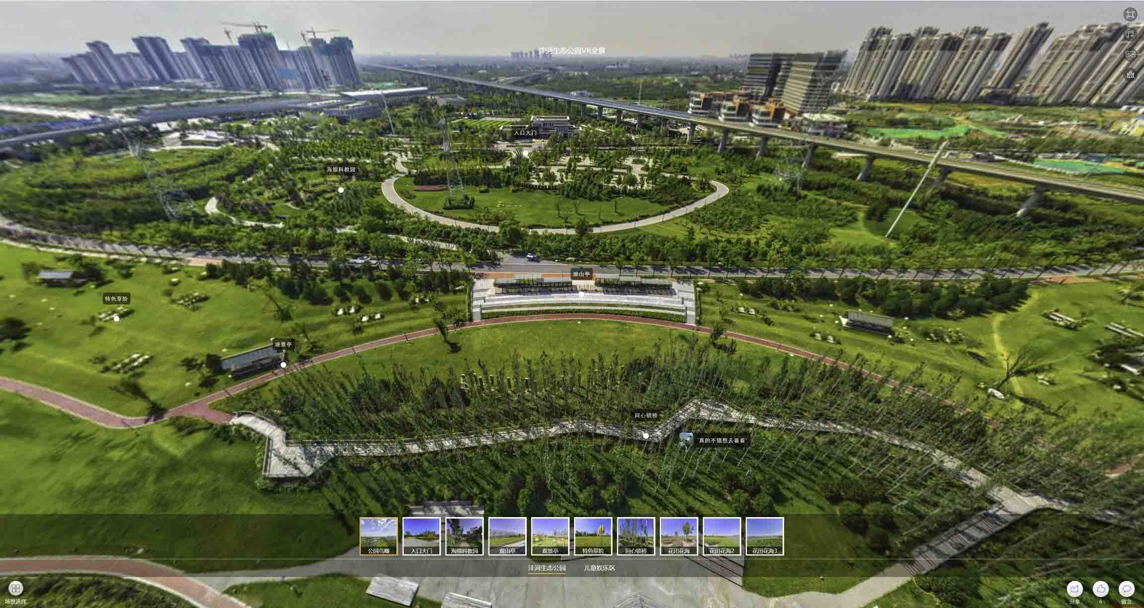 横沥镇VR全景体验：身临其境的沉浸式感受在手绘地图中的创新应用